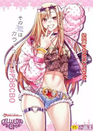 Это любовь. That Love is. Chiba Toshirou