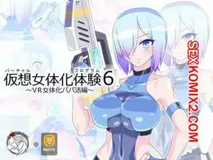 Виртуальная программа. Часть 6. Virtual Nyotaika Program