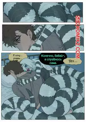 Спокойной ночи. Good night. Sparrowl