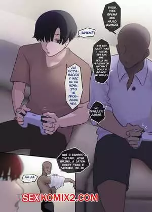 Безэмоциональная Мама. Emotionless mom. Punpunn