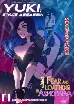 Юки. СтрахНенависть у Асмодаевой. Часть 1. Yuki. FearLoathing in Asmodaeva