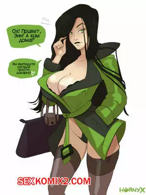 Ким. Шиго и Энн Пять с плюсом. Shego and Ann Possible. Kim Possible. Hornyx