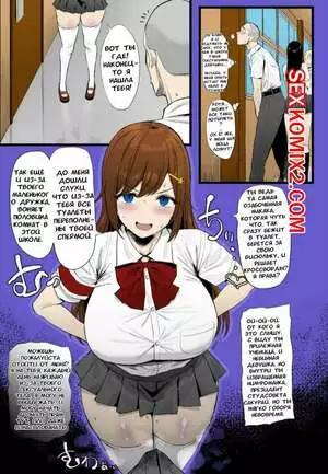 Паренёк с вонючим членом против фетишистки Сакурой семпай. oekakizuki