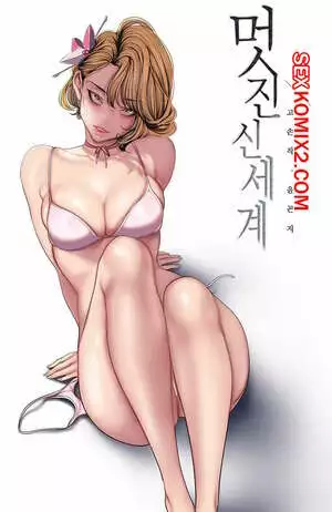 Прекрасный Новый Мир. Часть 183. Beautiful New World