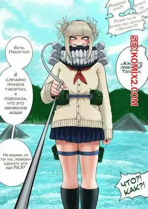 Академия. Первый курс. Тога