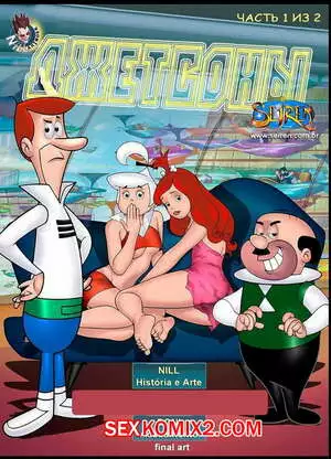 Джетсоны. Часть 1