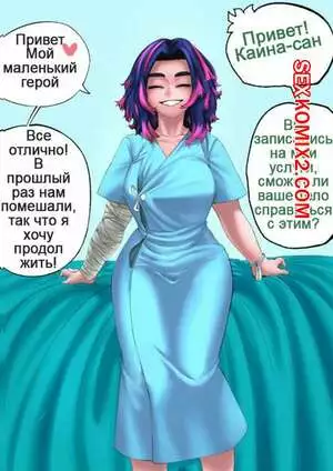 Академия. Первый курс. Каина сан