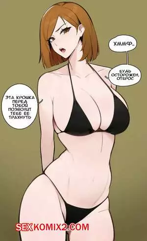 Jujutsu Kaisen. Nobara. Kisou