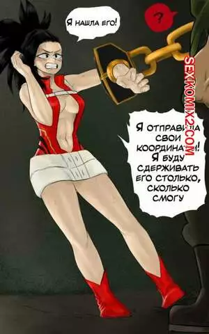 Академия. Момо 2. amano44