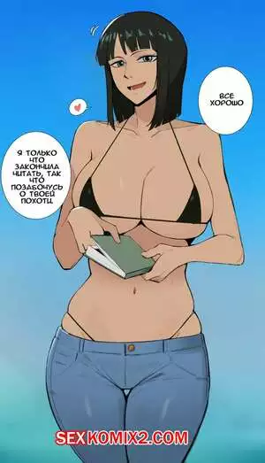 One Piece. Короткие волосы Робин. Kisou